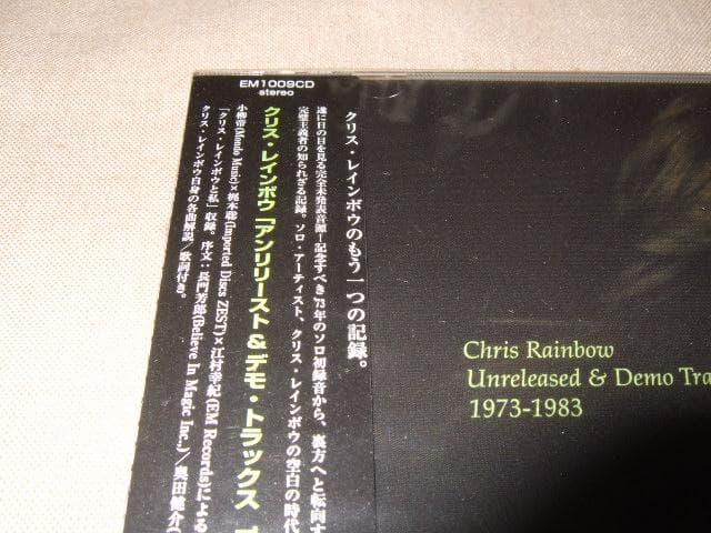 CHRIS RAINBOW,新品,国内盤,クリス・レインボウ,ハーモニー・ポップ