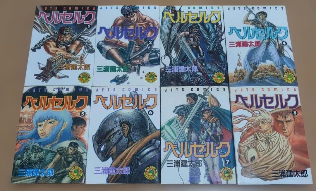 ベルセルク　全巻　オフィシャルガイドブック　小説　43巻