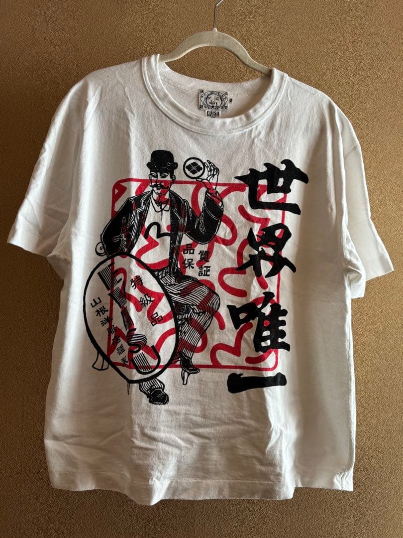 EVISUエヴィス 半袖Ｔシャツ　ホワイト白 世界唯一 山根洋服店 ４４レア