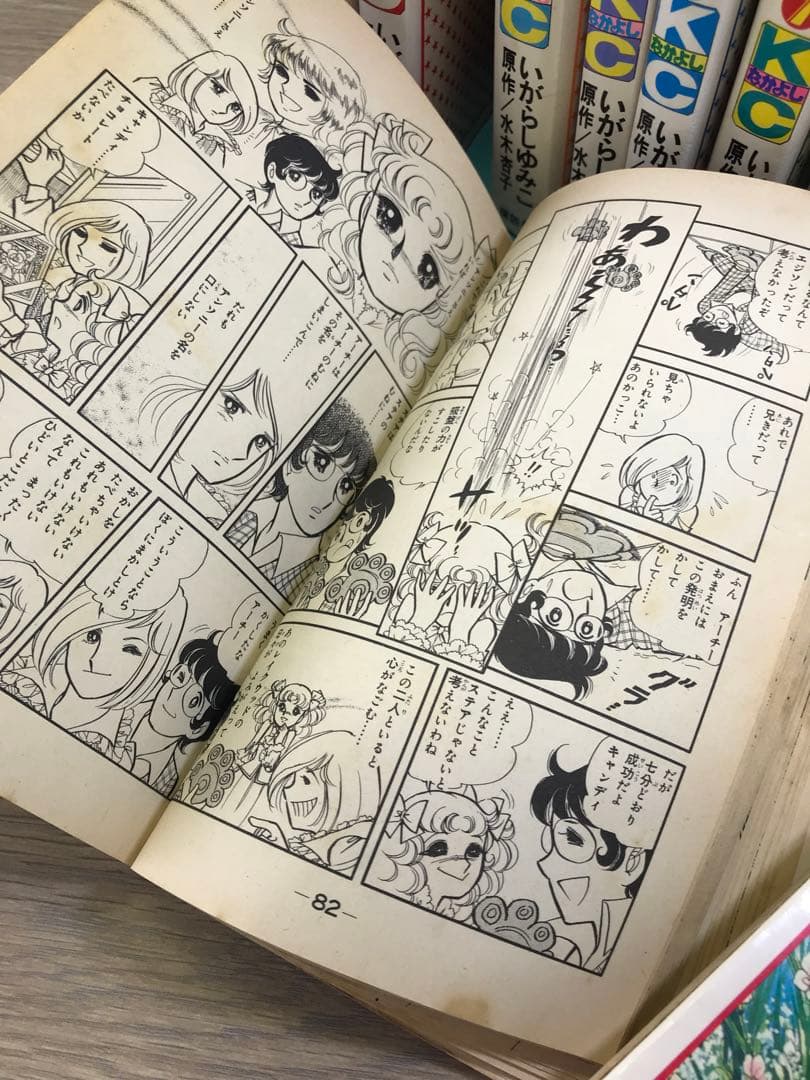 キャンディキャンディ漫画本　全巻セット