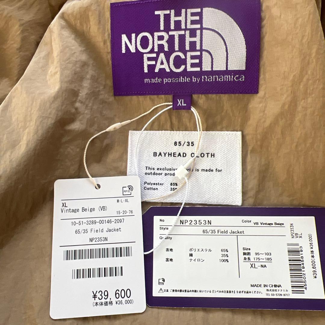 ジャケット・アウター THE NORTH FACE PURPLE LABEL Field Jacket