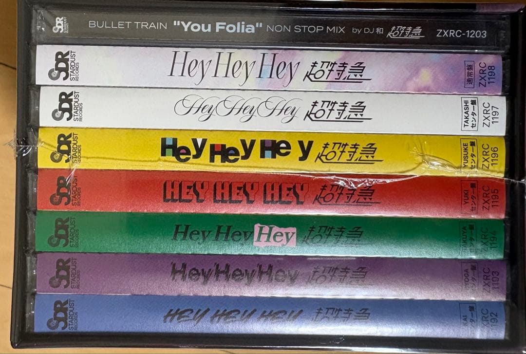 【超特急】Hey Hey Hey(先着特典アクリルキーホルダー付き) ※未開封