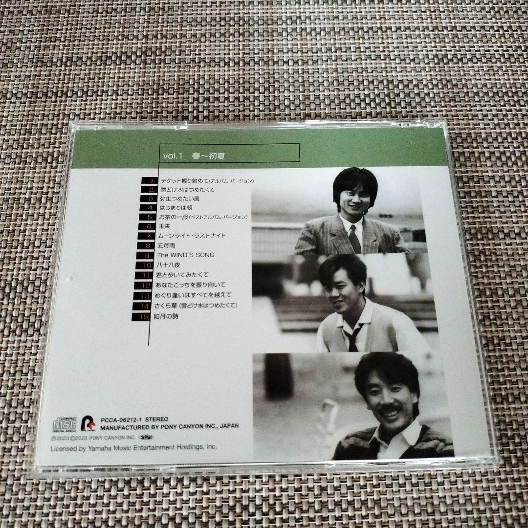 N.S.P Special CD BOX～僕らを変えた季節たち～