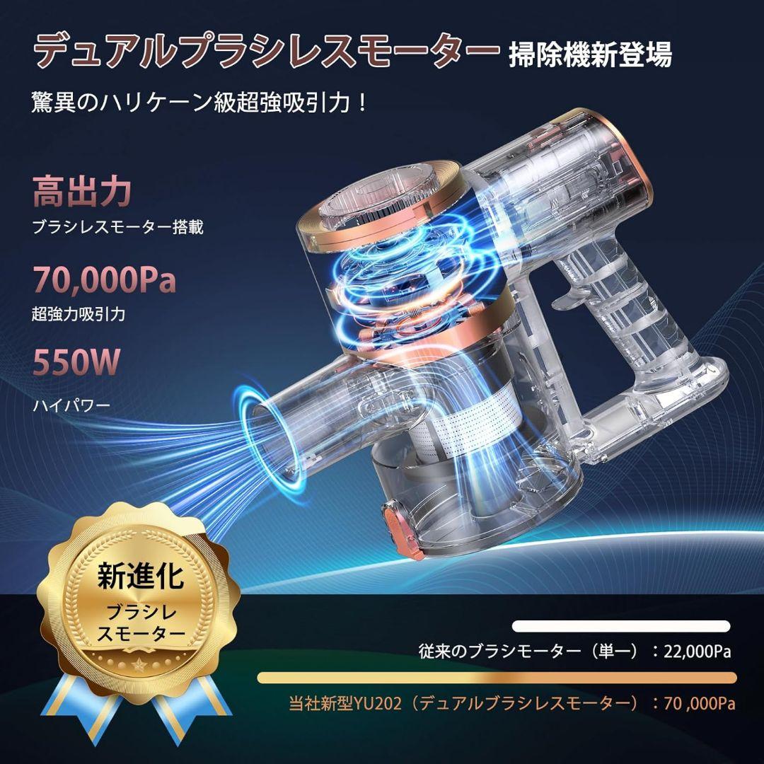 掃除機 グリーンLEDライト　コードレス　軽量　自立式　LED液晶ディスプレイ