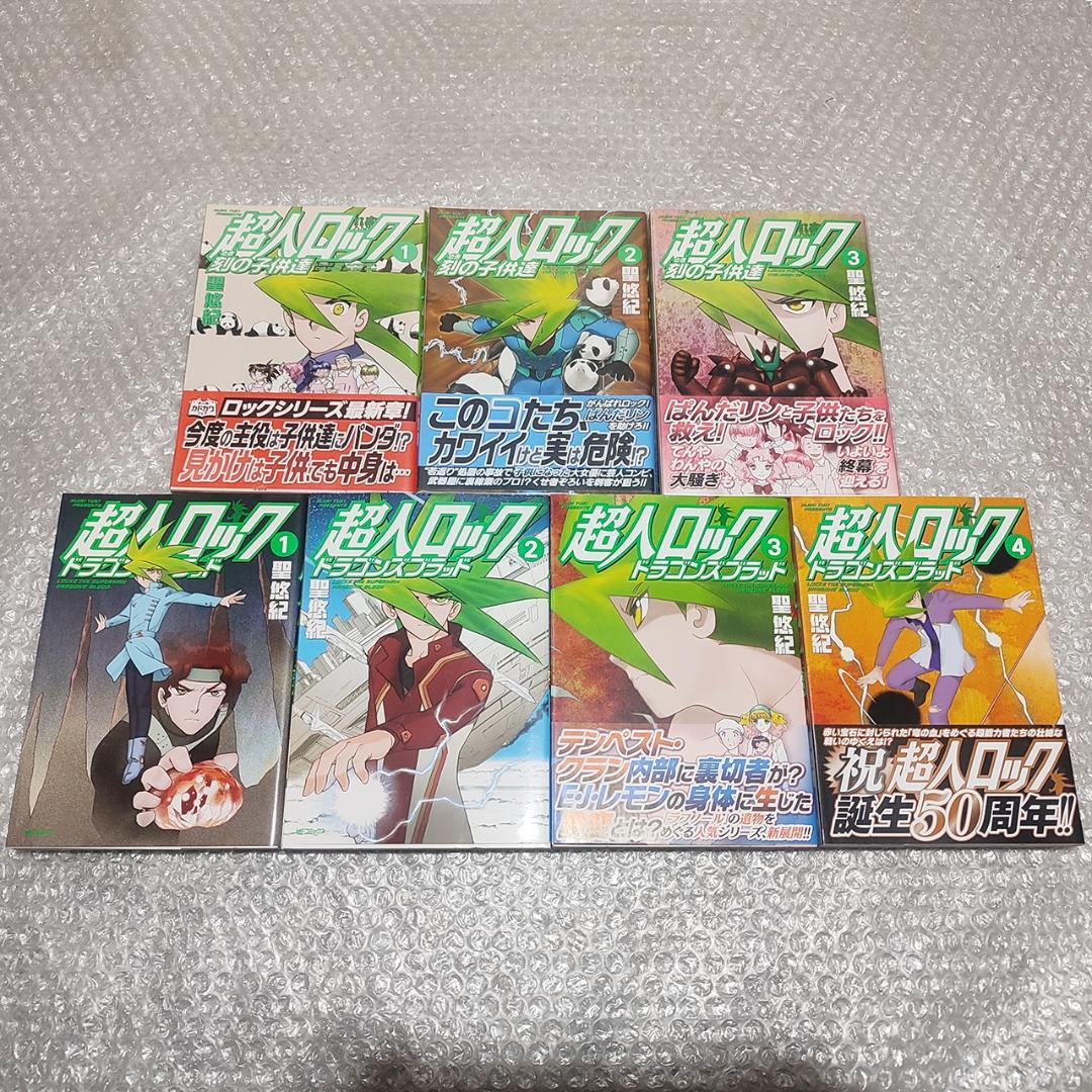 【全巻初版】超人ロック MFコミックス フラッパーシリーズ 18冊セット