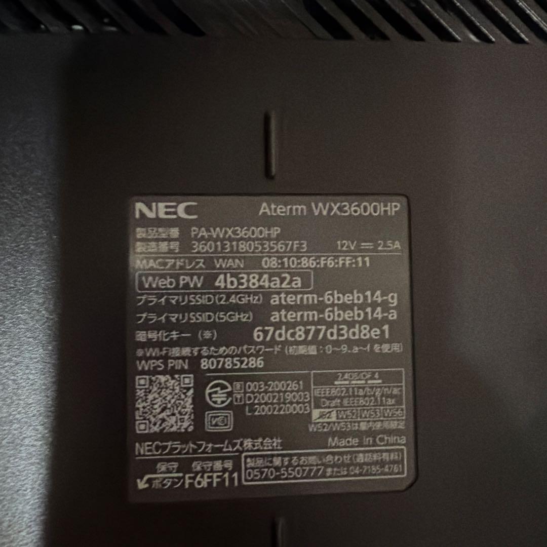 NEC PA-WX3600HP 無線LANルーター Wi-Fi 6