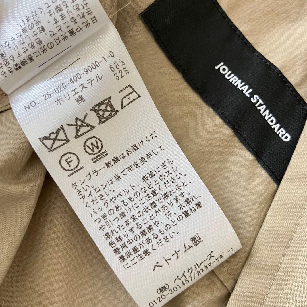 【2025SS】JOURNAL STANDARD ドライクロスハイネックコート