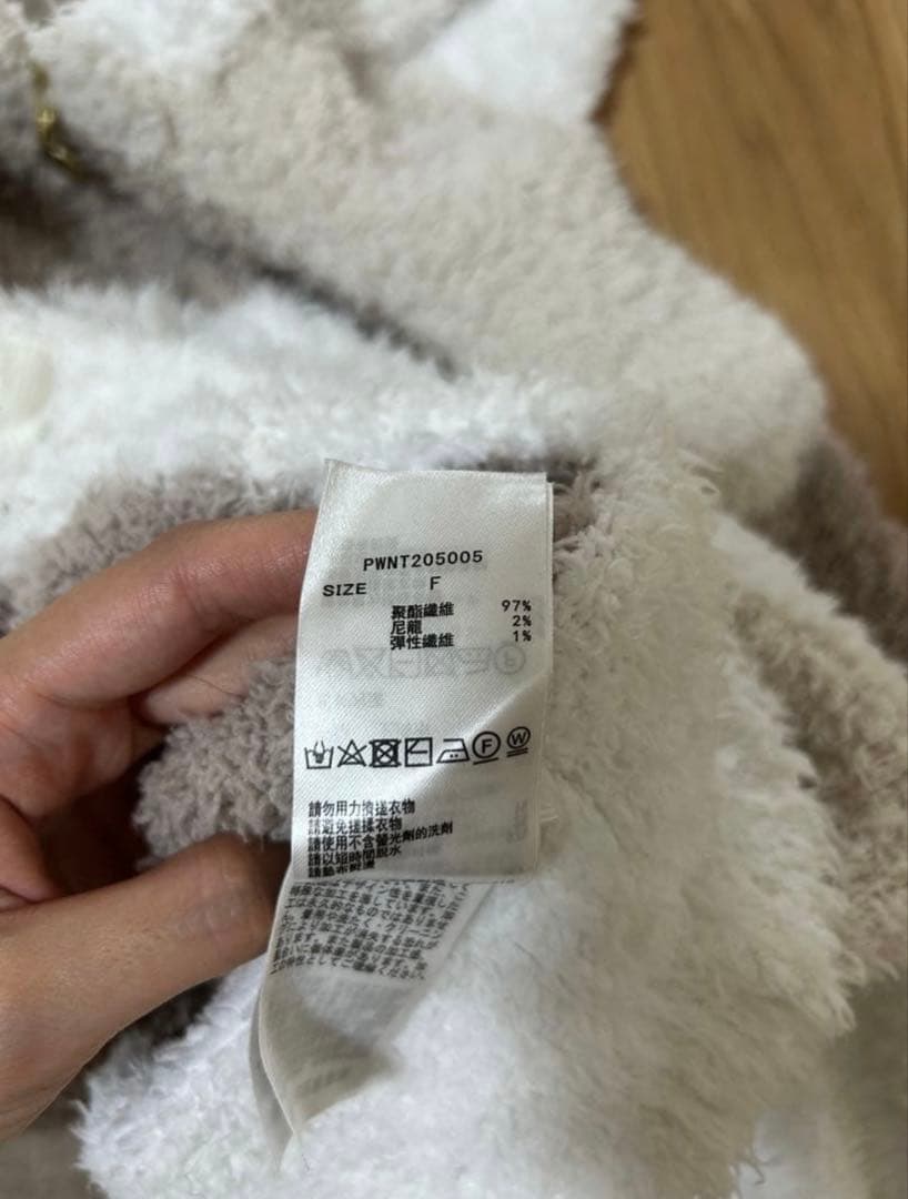 【美品】ジェラートピケ 上下セット ルームウェア ボーダー 定番 もこもこ F
