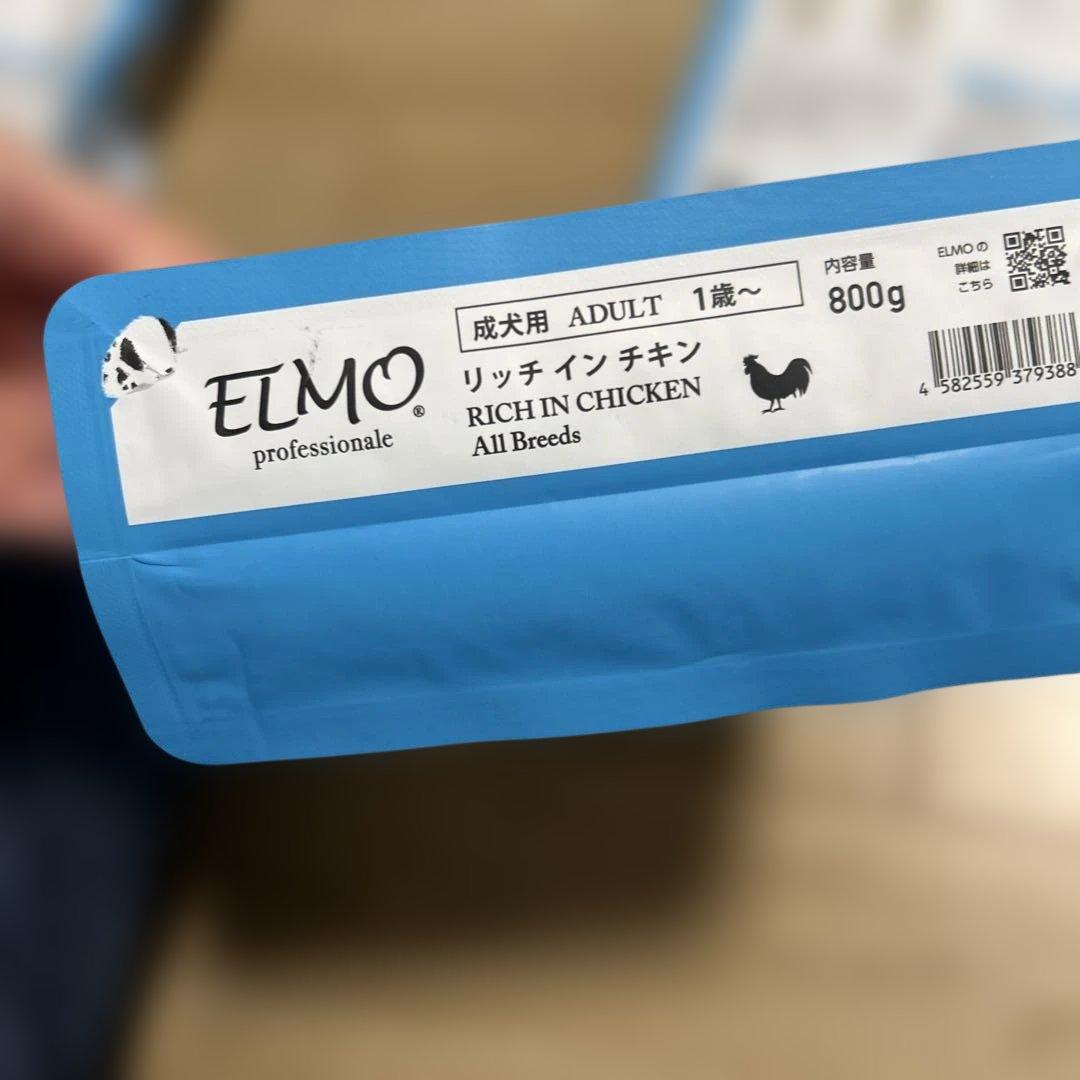 ELMO リッチ イン チキン 800g 8袋セット