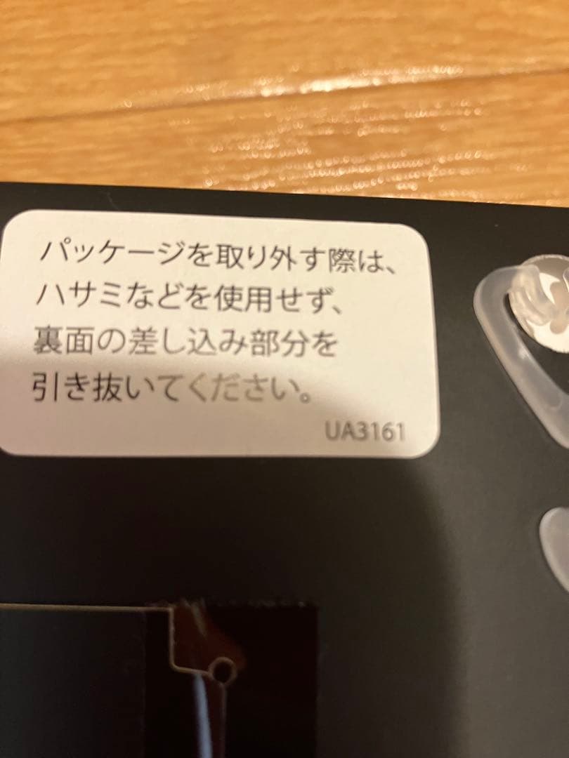 ランバン LANVIN 裏起毛タイツ2足組　M-L ブラック