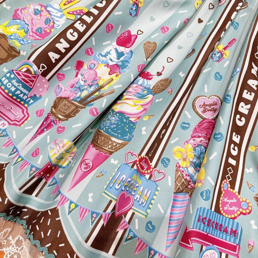 【3/15削除】angelic pretty ice cream parlor