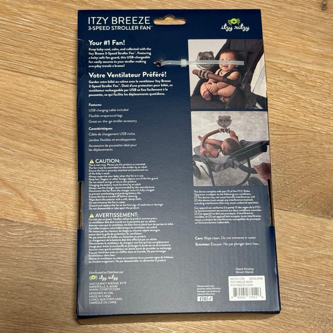 Itzy Ritzy Itzy Breeze ベビーカー用扇風機