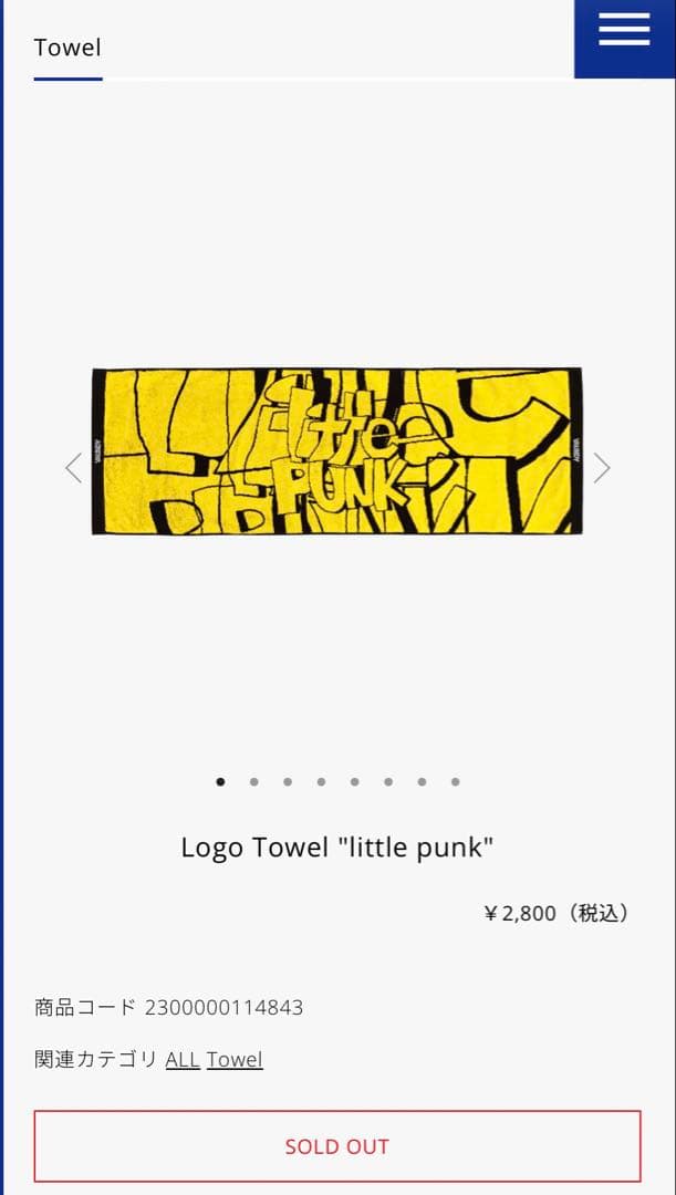 ミュージシャン Vaundy little punk