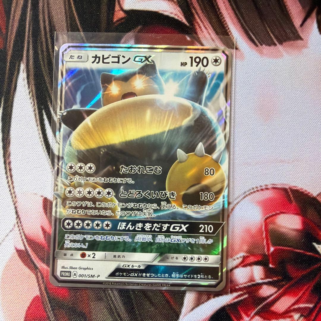 ポケットモンスター サン・ウルトラサンセット 完品 購入者特典付き