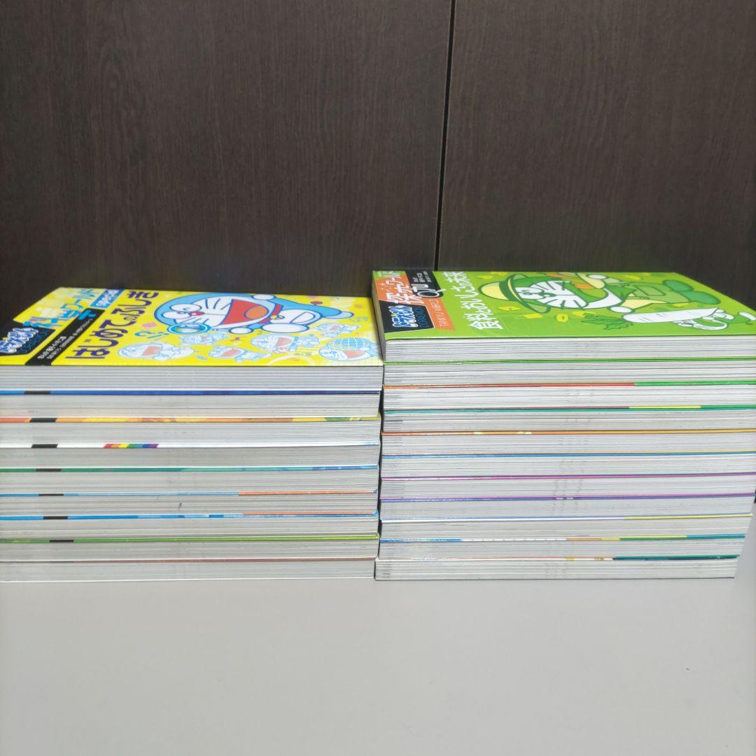 ドラえもん　科学ワールド　探究ワールド　社会ワールド　20冊セット