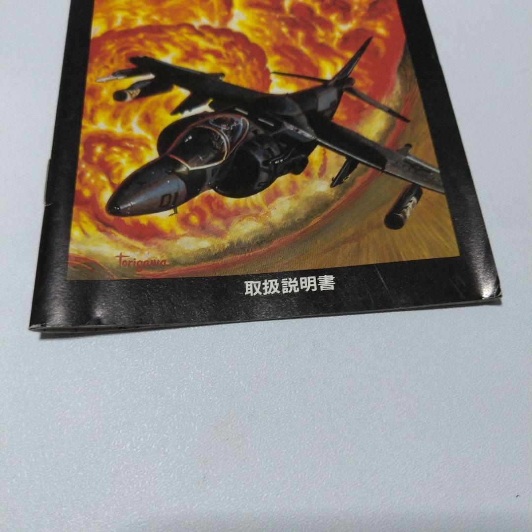 タスクフォースハリアーEX メガドライブ　TRECO