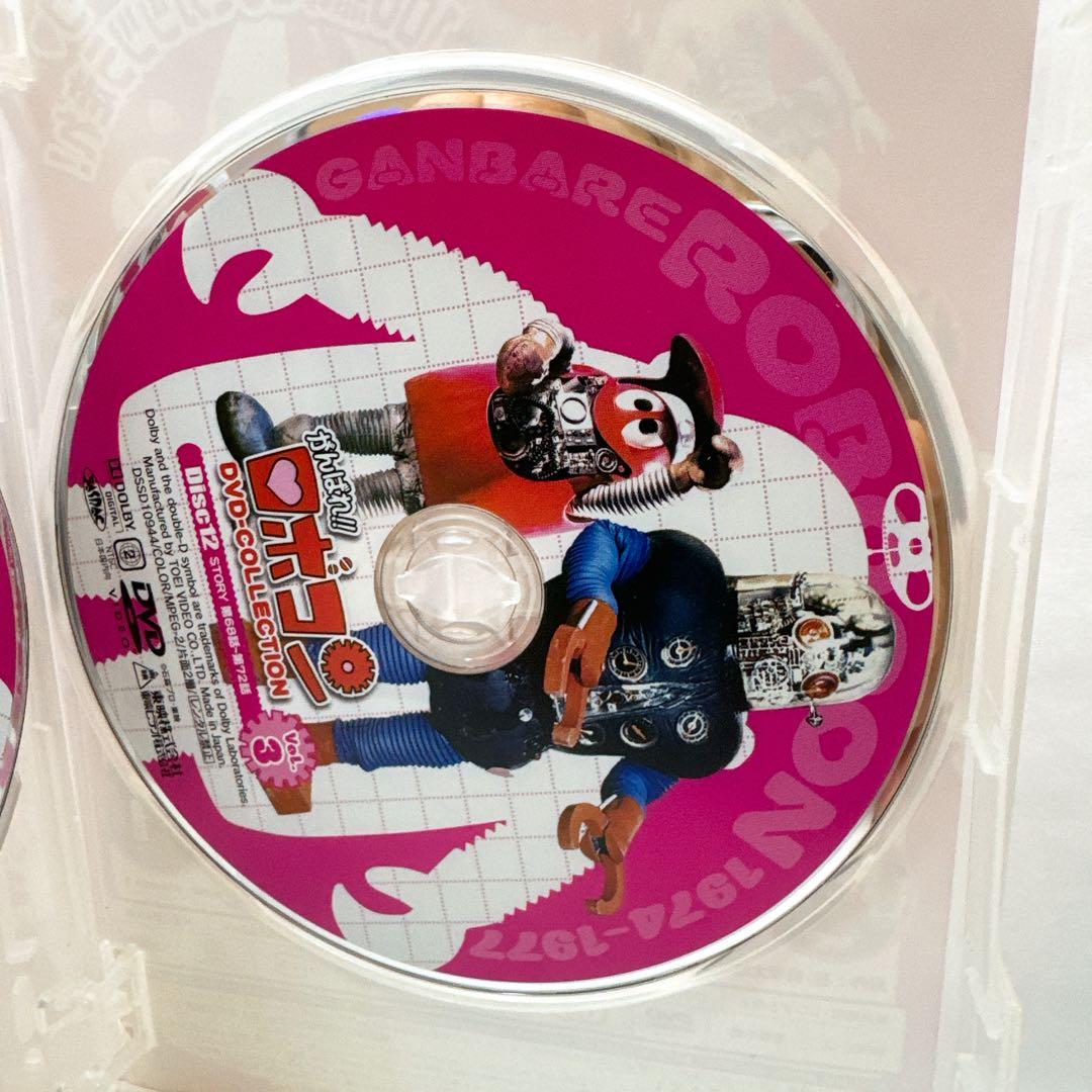 がんばれ!!ロボコン DVD-COLLECTION Vol.3