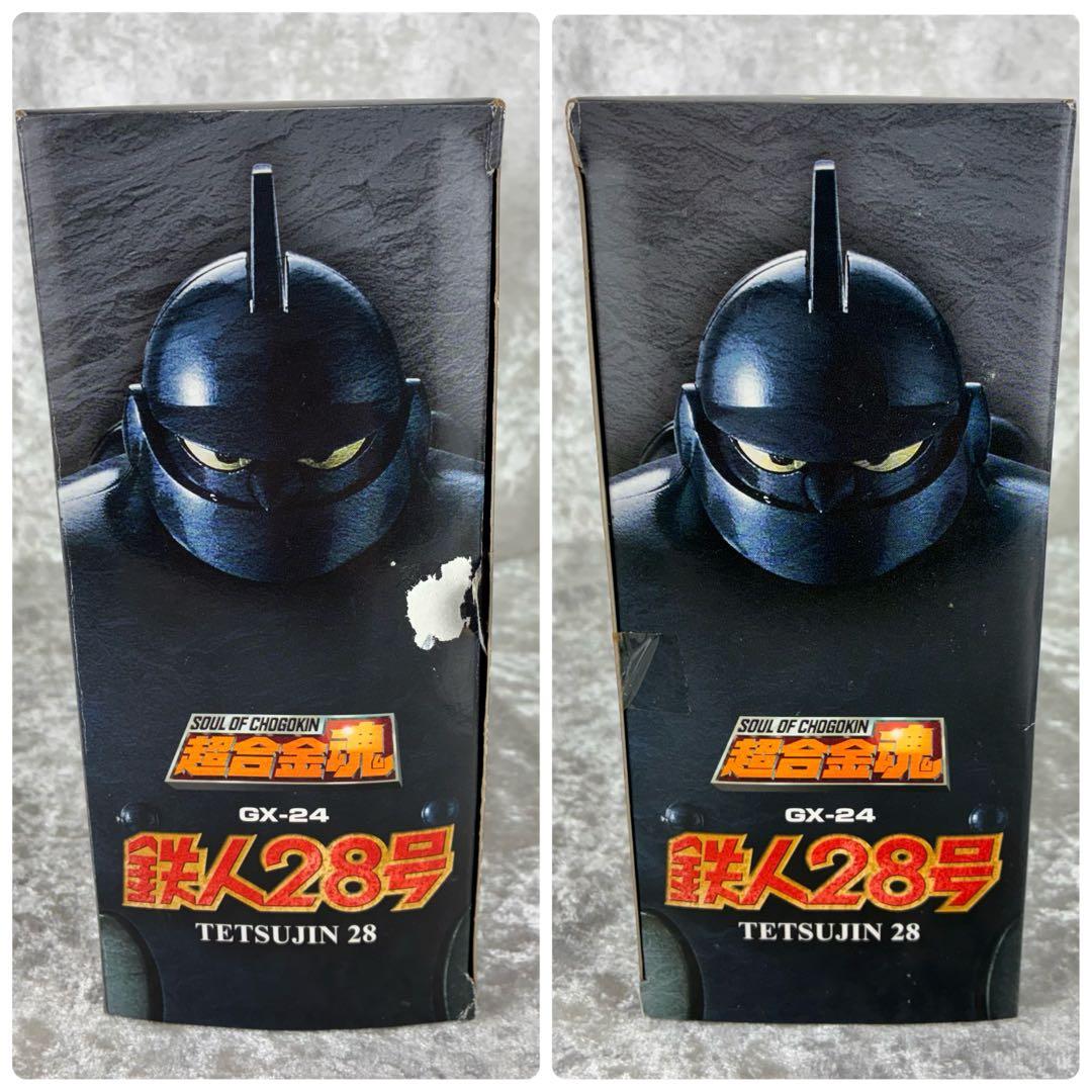 超合金魂　鉄人28号　GX-24M　ブルーメタリック　バンダイ