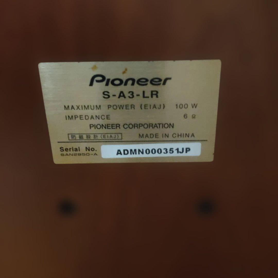 Pioneer S-A3-LR スピーカー