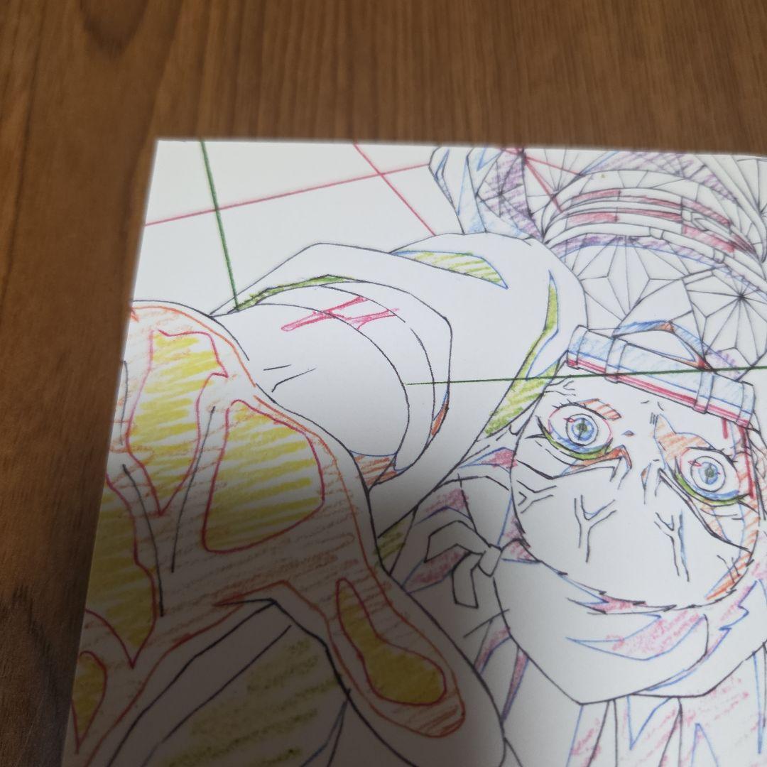 鬼滅の刃　竈門炭治郎 立志編　アニメーション原画集　第十四話～第二十六話
