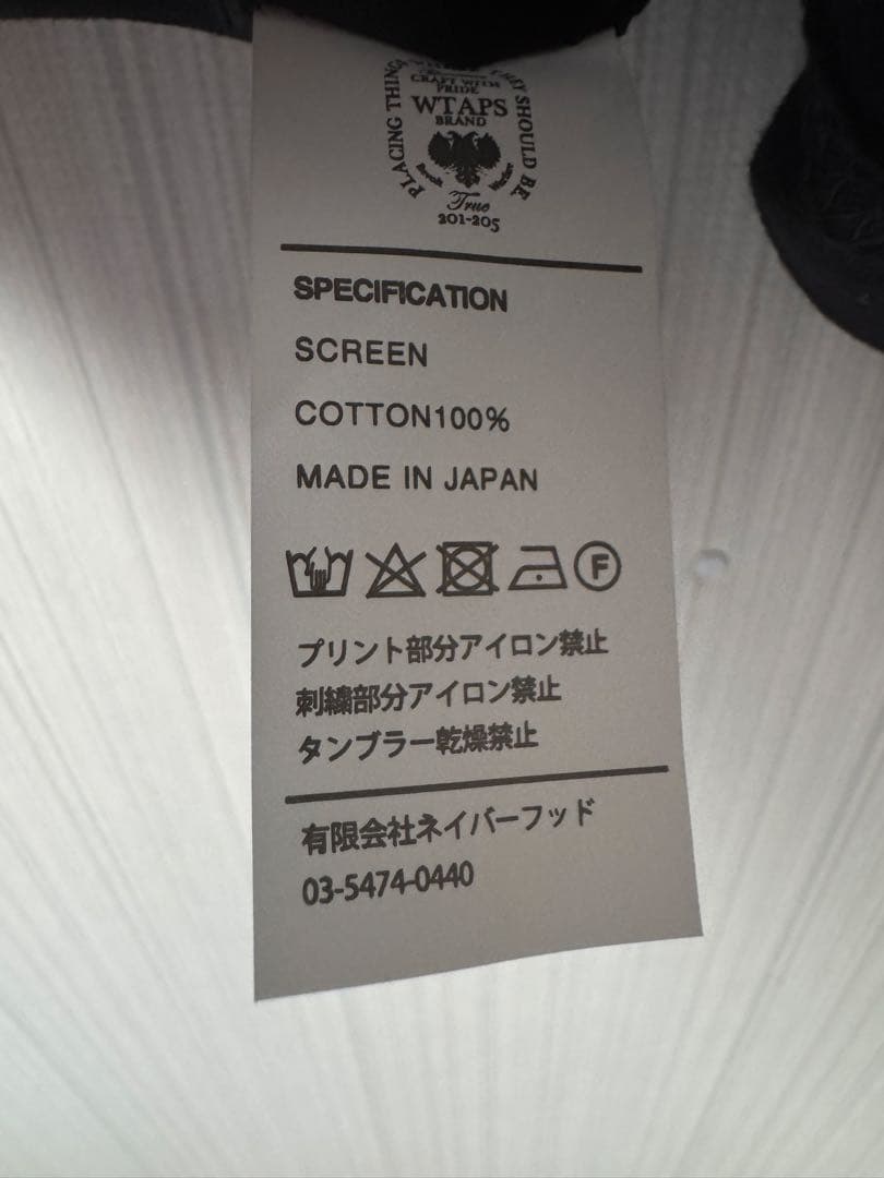 【新品未使用品 デッドストック】 WTAPS T-shirt HERALDRY
