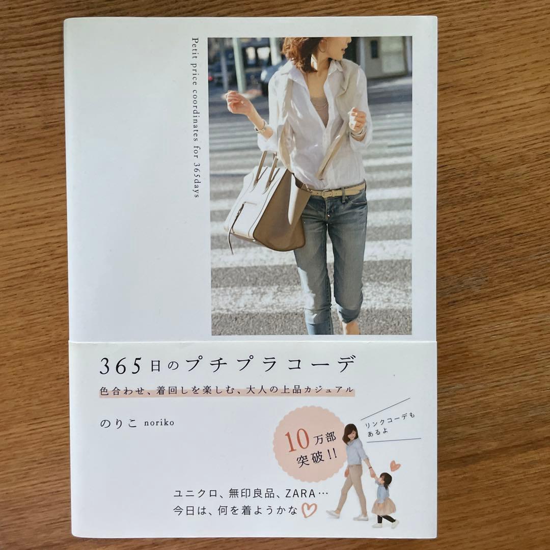 まきたん様 リクエスト 7点 まとめ商品