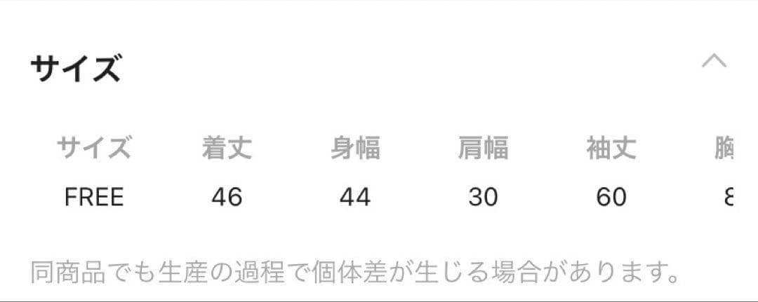 Curensology/コットンシルクニットカーディガン/ブラック