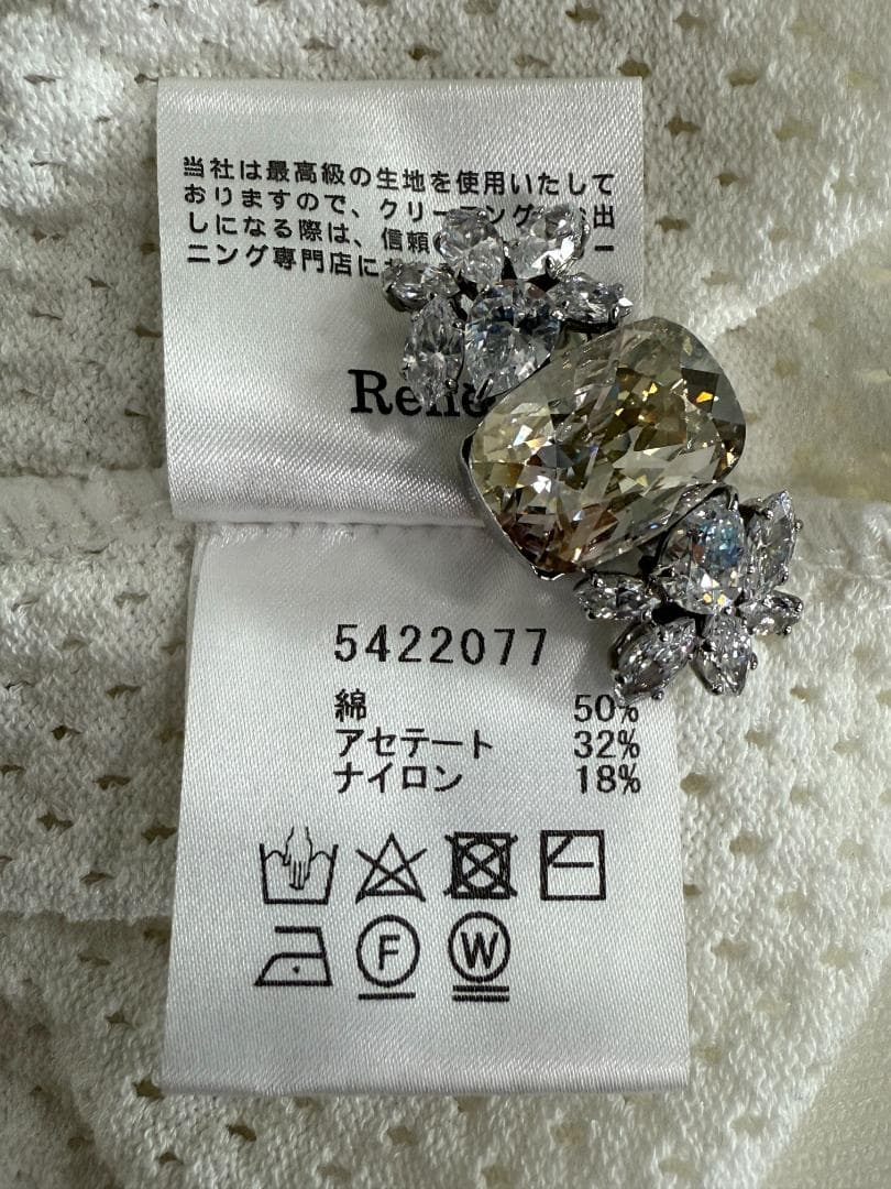 ブレア✨極美品★Rene ルネ カーディガン 36 24年商品