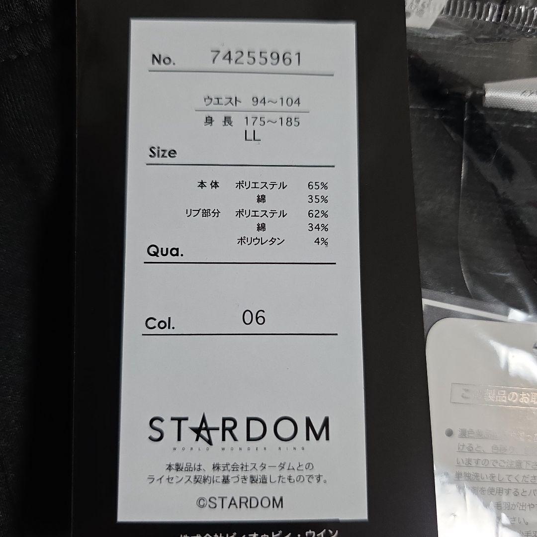STARDOM　上谷沙弥スウェットパンツ　PHENEX QUEEN タオル付き