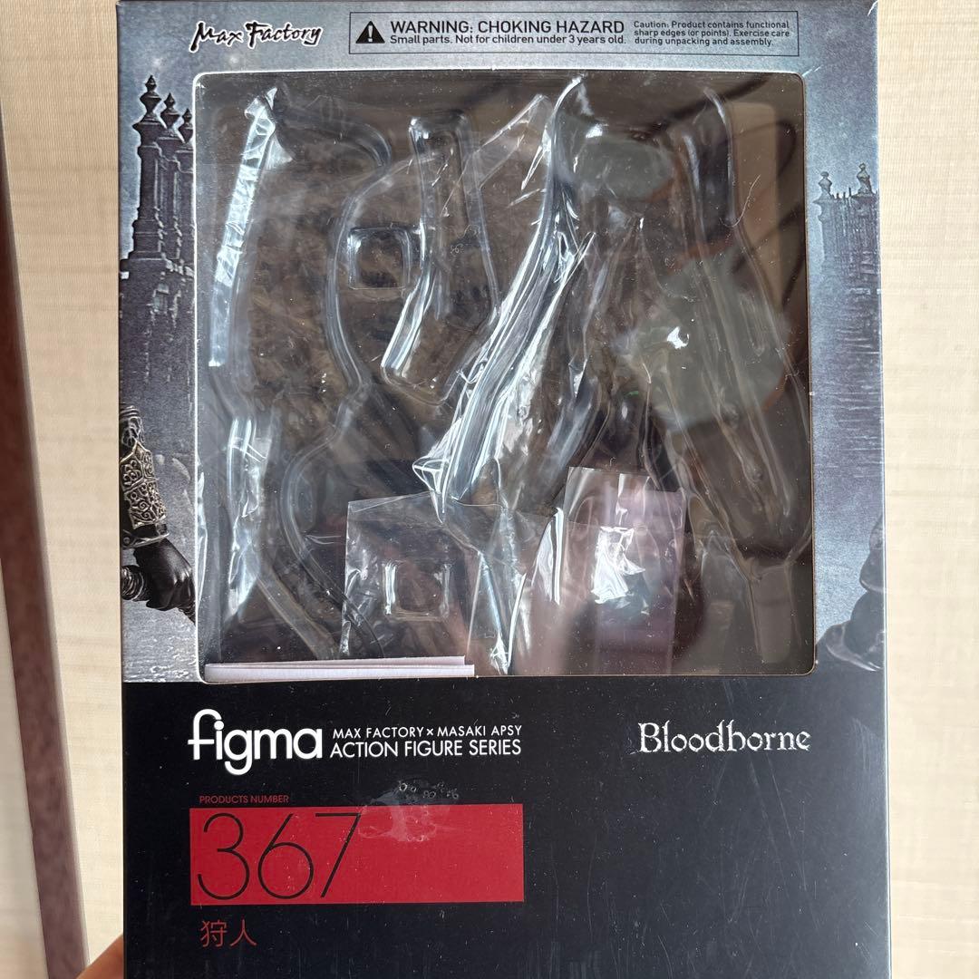 figma 狩人 ブラッドボーン　血塗り塗装