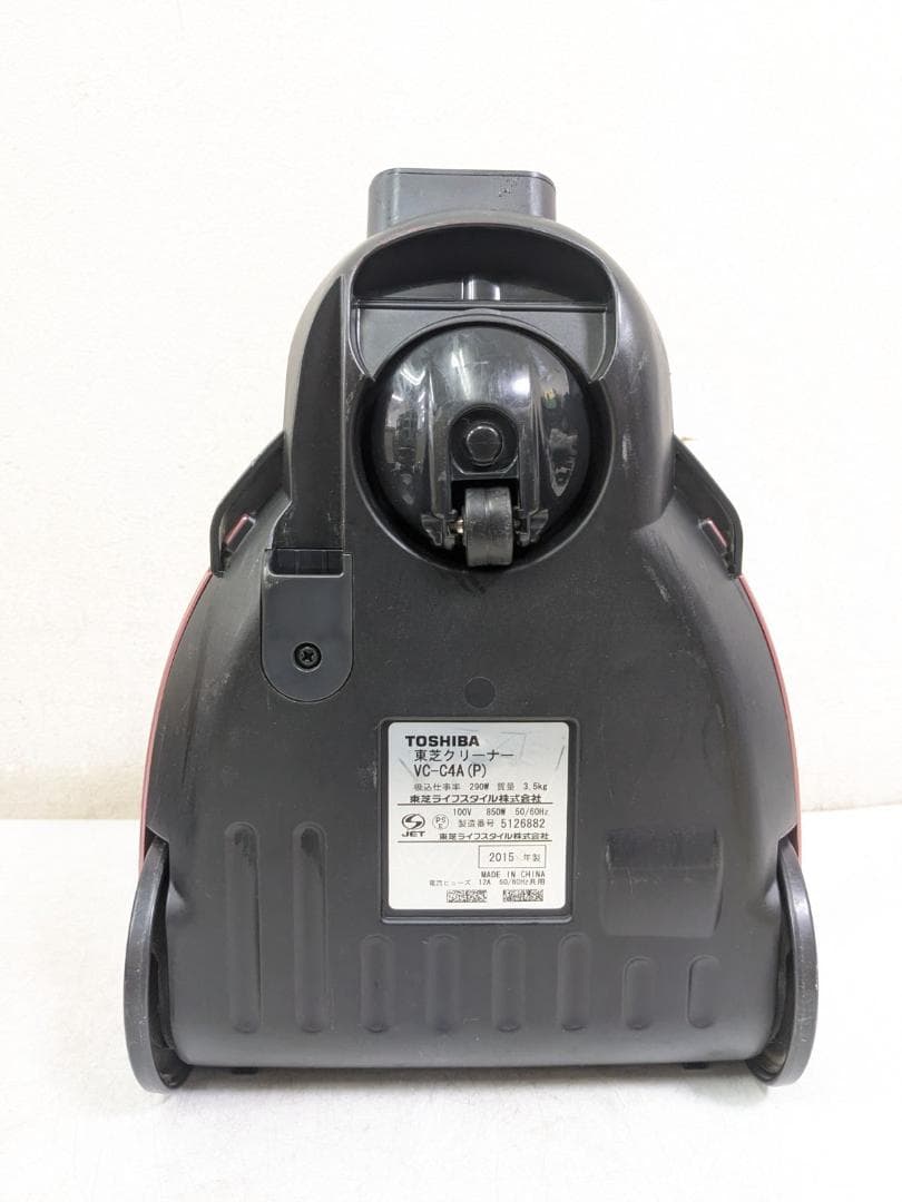 TOSHIBA VC-C4A-P 2015年製 サイクロン式掃除機