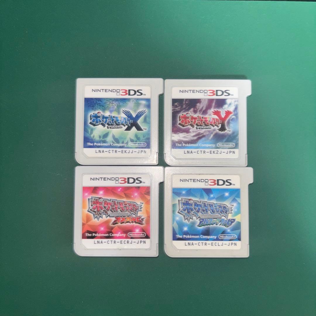 ポケットモンスター X Y オメガルビー アルファサファイア 4本セット