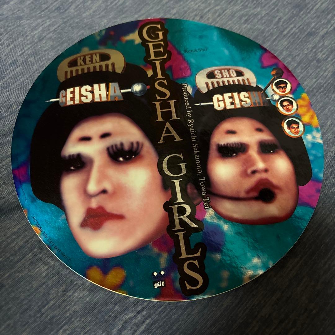 邦楽 GEISHA GIRLS Remix KEN & SHIY
