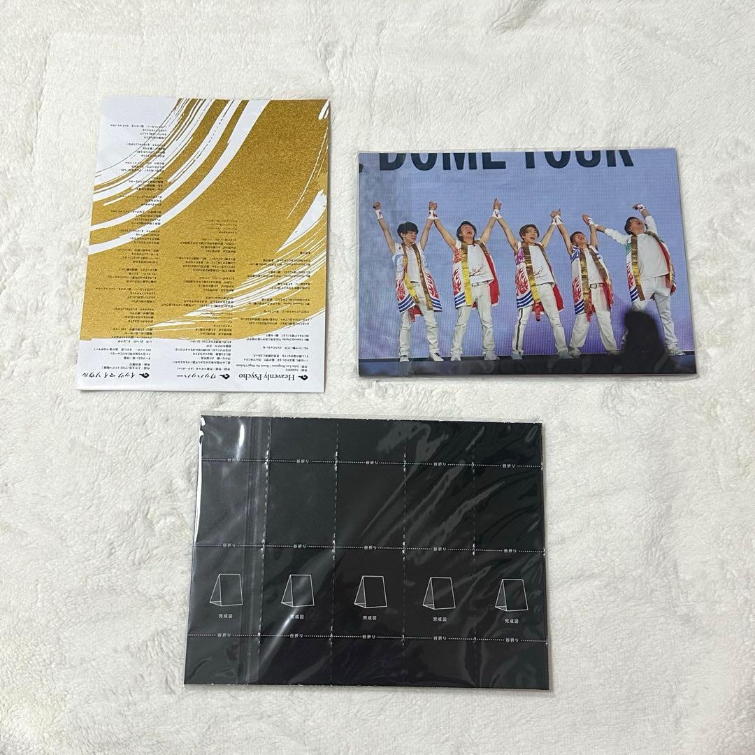 super eight 二十祭　完全生産限定盤　DVD