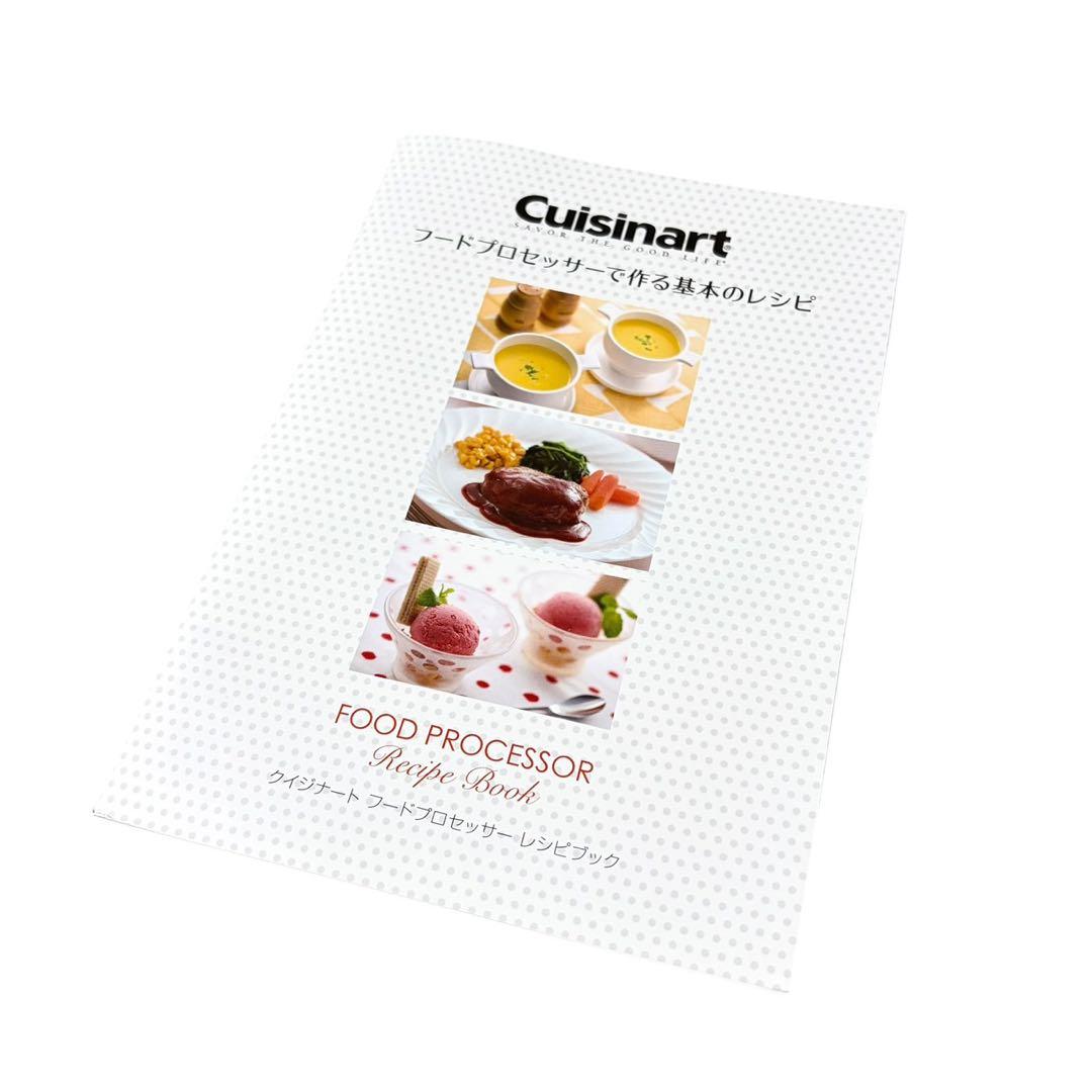 Cuisinart DLC-102J フードプロセッサー 動作品 多機能セット