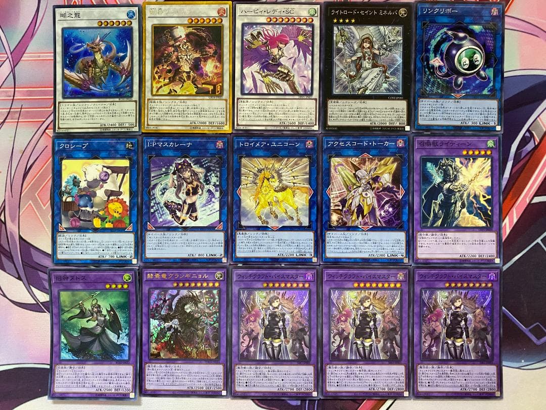 【24時間以内発送】遊戯王　ウィッチクラフト　本格構築済みデッキ