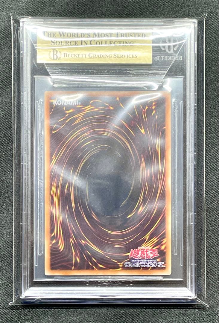 BGS9.5 マジマジマジシャンギャル WJMP-JP018 遊戯王