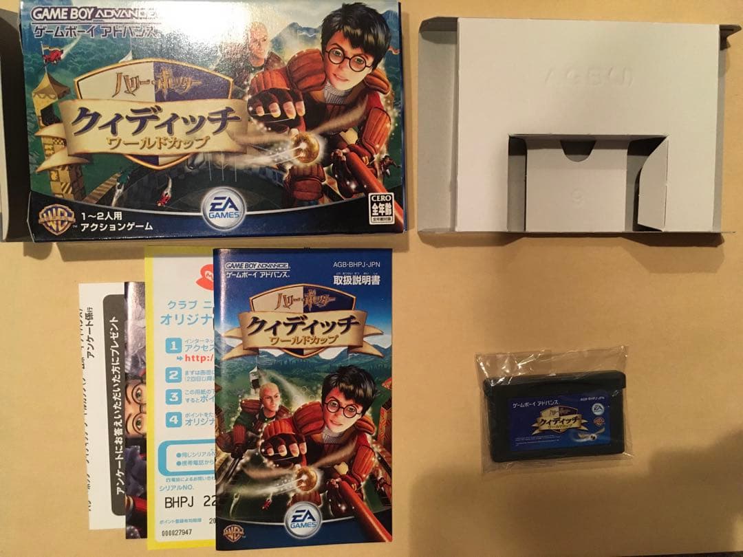 新品未使用　ゲームボーイアドバンス　ハリーポッター２本セット