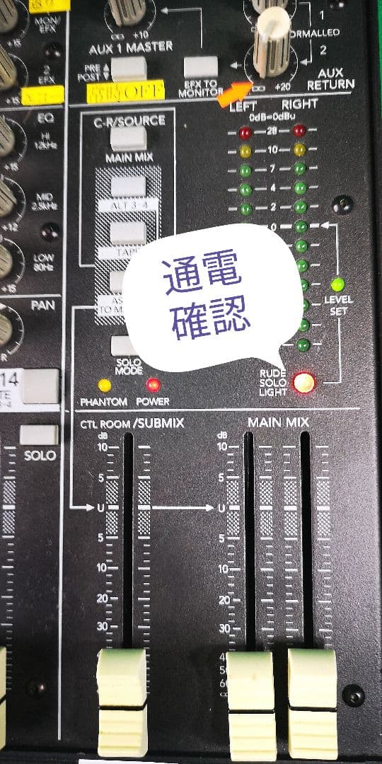 マッキー MACKIE 1402-VLZPRO アナログミキサー「ジャンク」