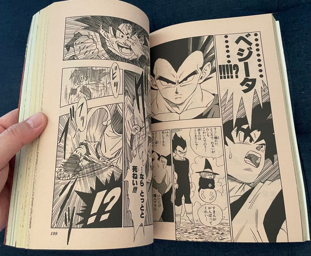 【美品❗️】少年ジャンプ50th記念　DRAGON BALL 特集号