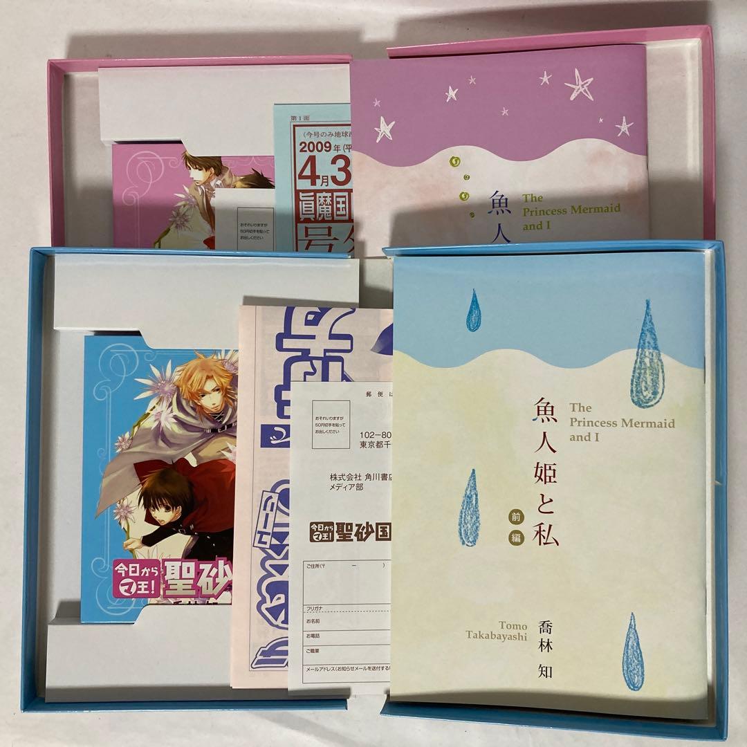 今日からマのつく自由業シリーズ　ドラマCD他まとめ売り