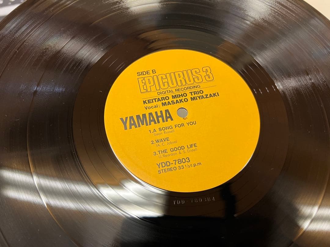 非売品 YDD-7803 EPICURUS 3 三保敬太郎/宮崎正子 1978年