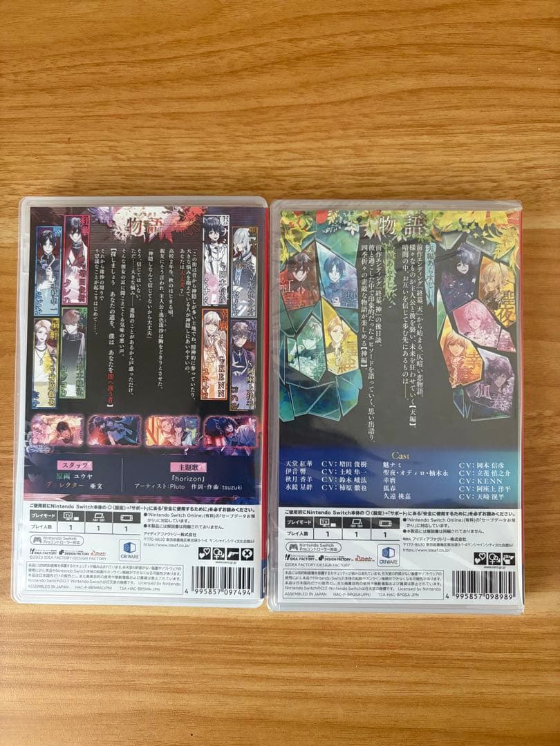 9 R.I.P & 9 R.I.P sequel セット