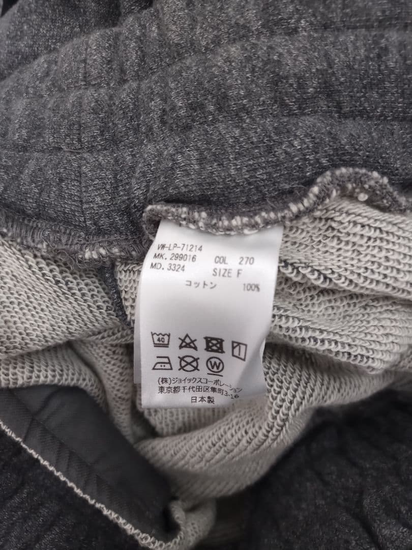 【美品】Vivienne Westwood MAN　スウェット サルエルパンツ