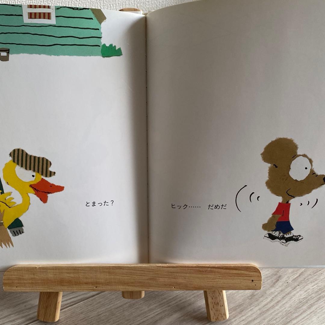 絵本まとめ売り 2才•3才 読み聞かせ こどものとも 福音館書店 絵本 年少