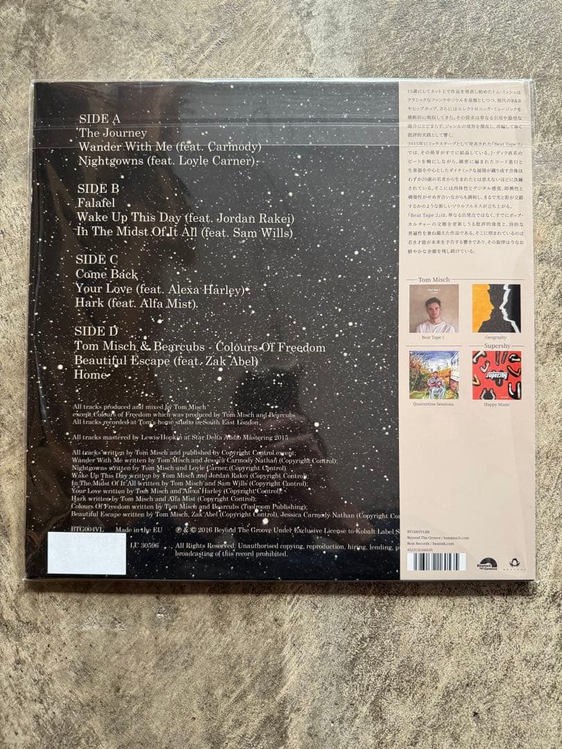 新品Tom Misch \"Beat Tape 2\" 限定生産盤日本語帯2LP