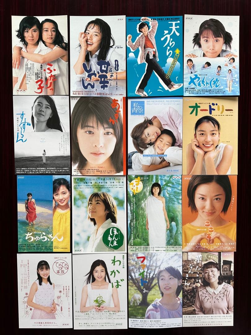 【ムズーリ】　NHK 連続テレビ小説ポストカード《美品》選べる２４枚セット