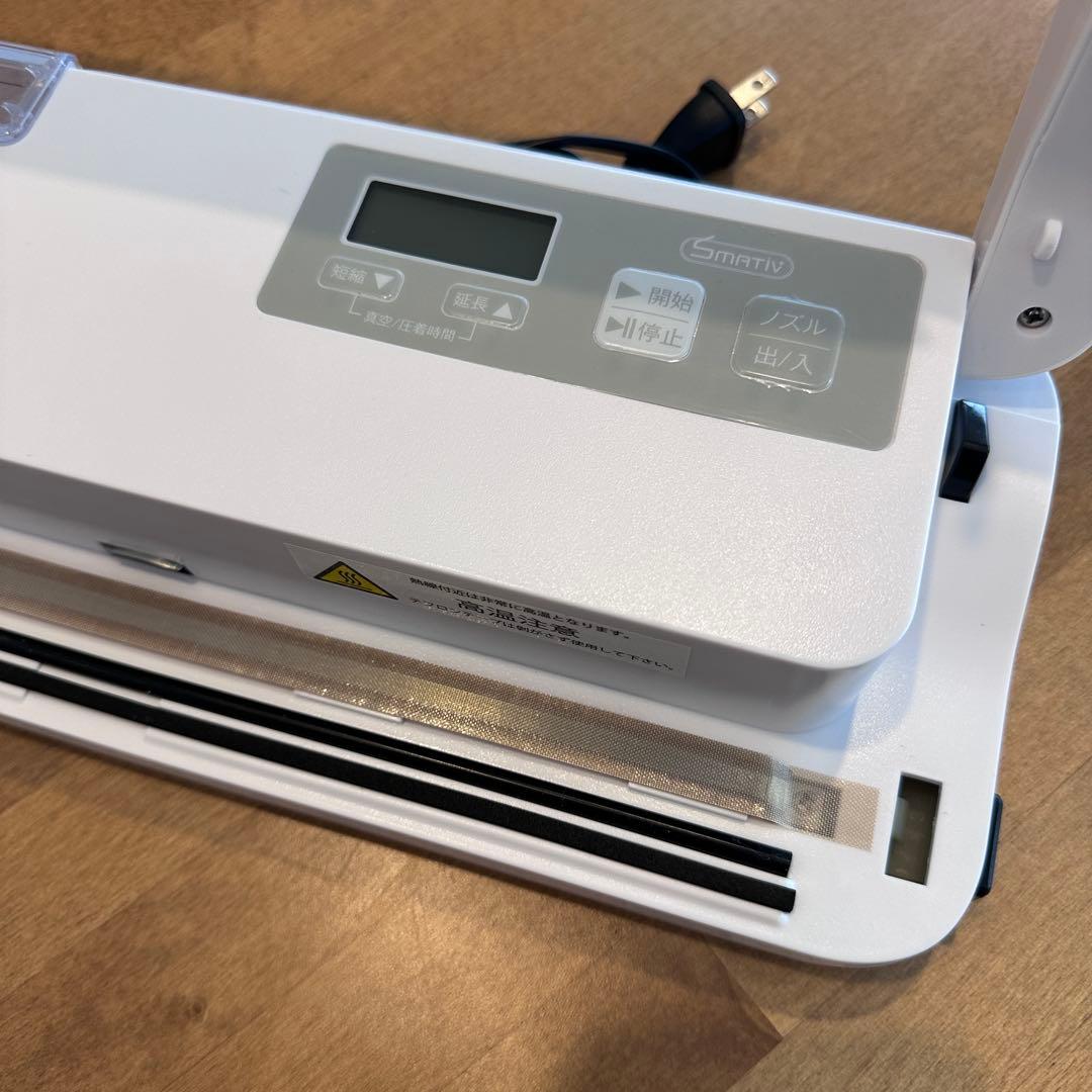 真空パック器 真空パック機 本体 業務用 家庭用 米 Smativ+ 保証有り