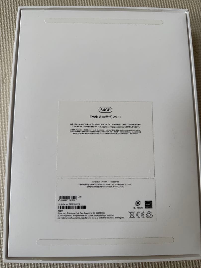 ミ*ん様 iPad 10.9インチ Wi-Fi 64GB 本体　第10世代