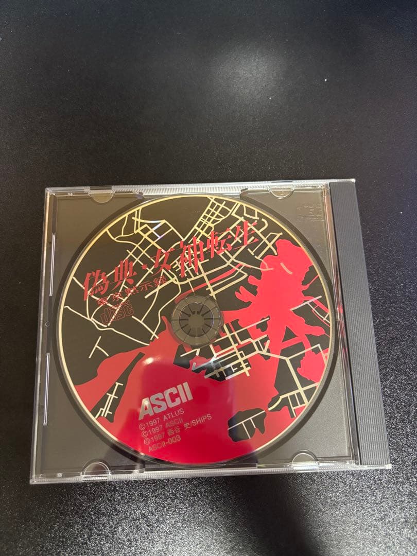 偽典・女神転生 東京黙示録 Windows95対応 CD-ROM版